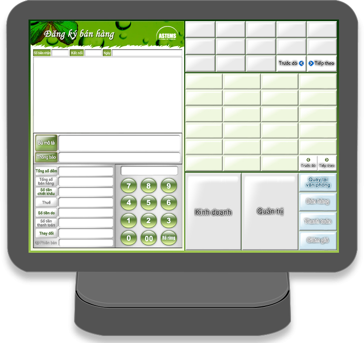 Global Atpos system screen image